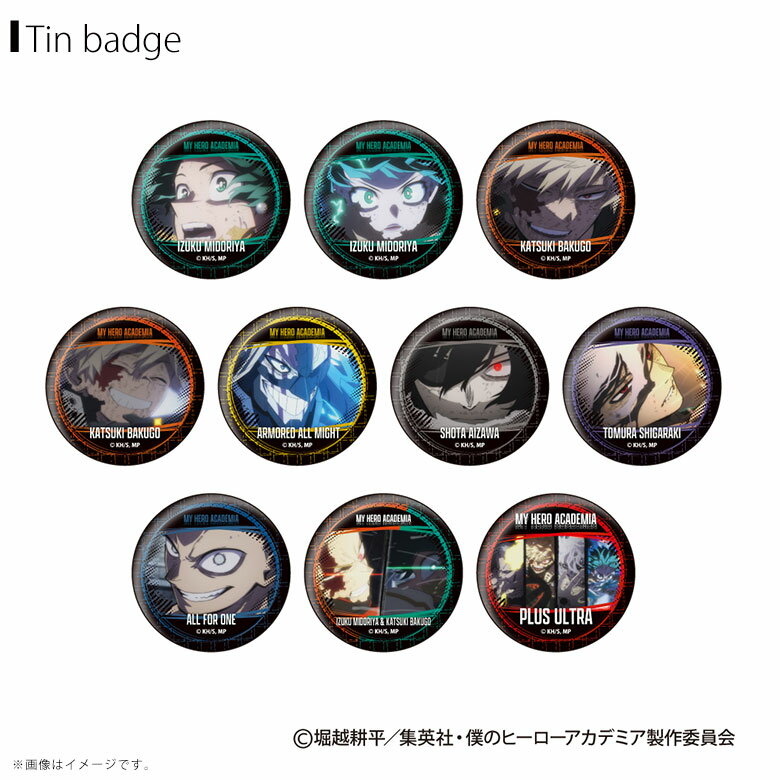 Rakuten - 【予約商品】【6月発送開始予定】僕のヒーローアカデミア ウォールテクスチャ缶バッジコレクション Vol.3 クローズドパッケージ仕様【全10種】【1個/10個入BOX】ジーベック