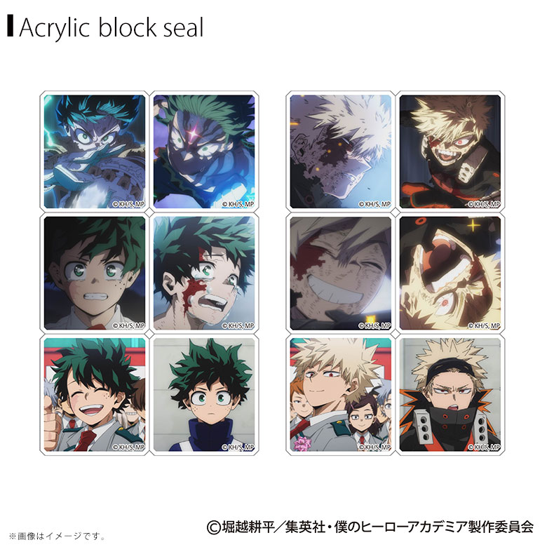Rakuten - 【予約商品】【6月発送開始予定】僕のヒーローアカデミア アクリルブロックシール【全2種】【A：緑谷出久/B：爆豪勝己】ジーベック