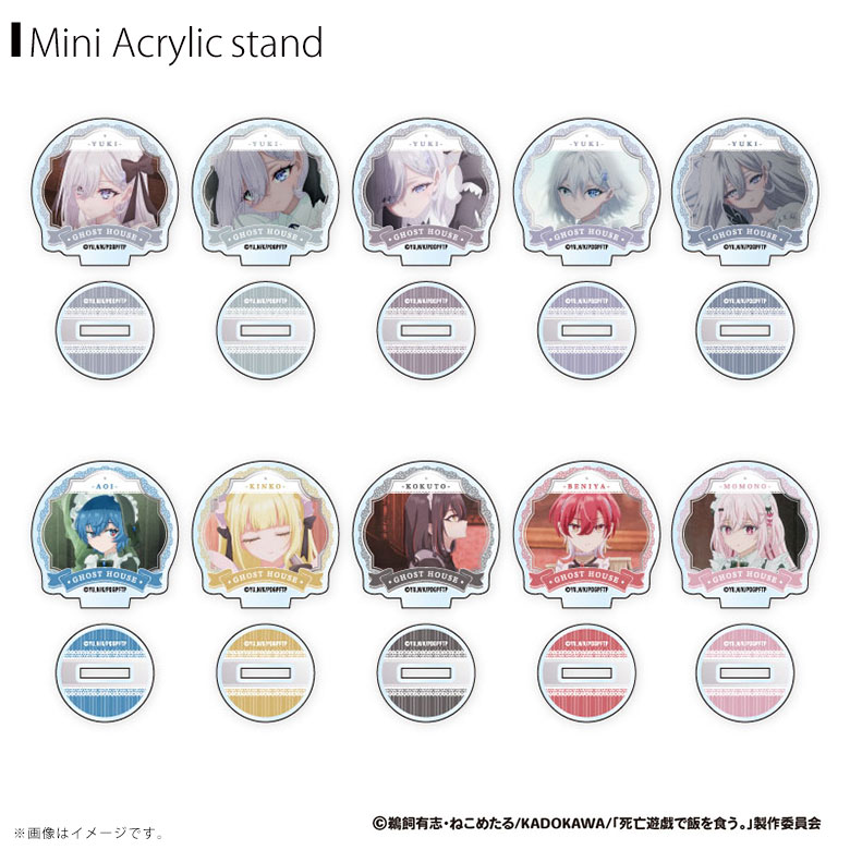 Rakuten - 【予約商品】【5月発送開始予定】アニメ「死亡遊戯で飯を食う。」 ミニアクリルスタンド クローズドパッケージ仕様【全10種】【1個/10個入BOX】ジーベック