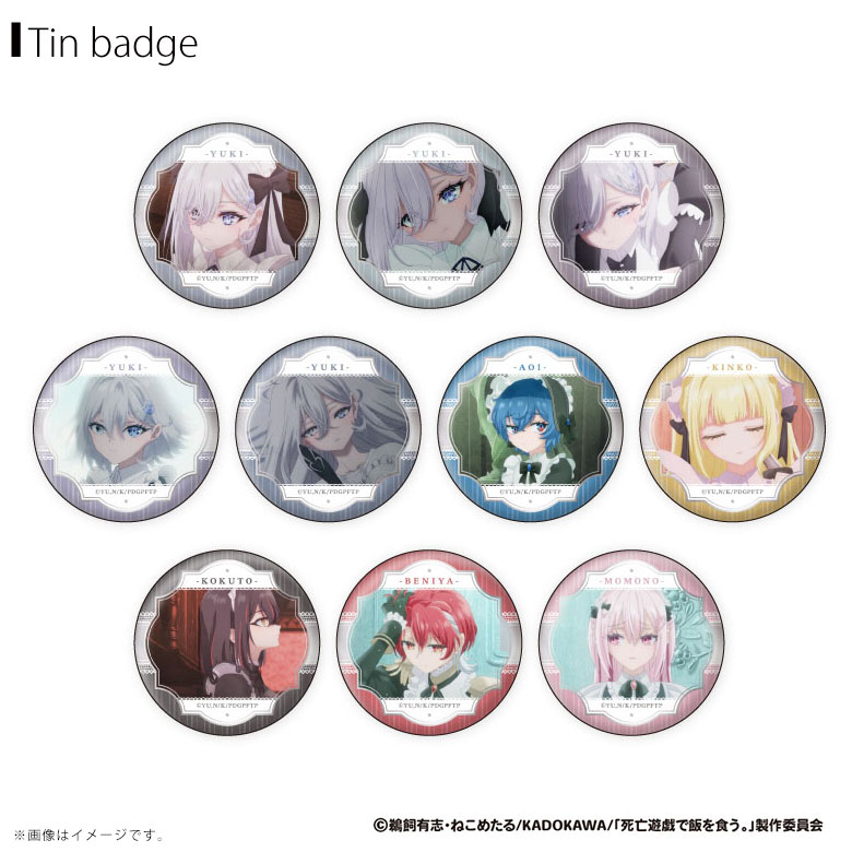 Rakuten - 【予約商品】【5月発送開始予定】アニメ「死亡遊戯で飯を食う。」 缶バッジコレクション クローズドパッケージ仕様【全10種】【1個/10個入BOX】ジーベック