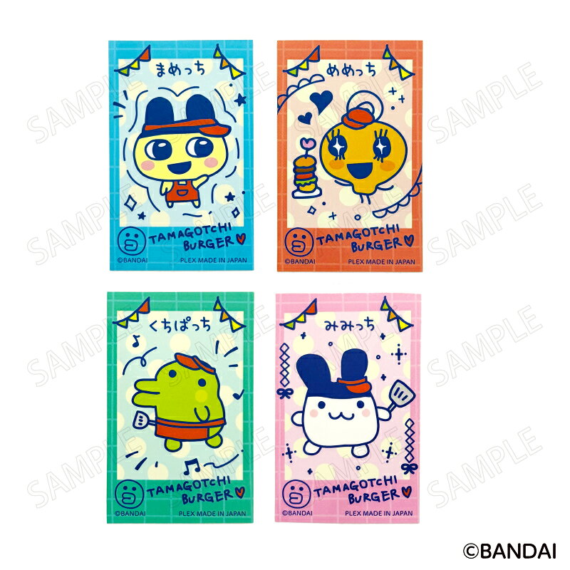 【予約商品】【7月発送開始予定】たまごっち ウェルカムバーガー ステッカー【全4種】【まめっち/めめっち/くちぱっち/みみっち】シールジーベック...