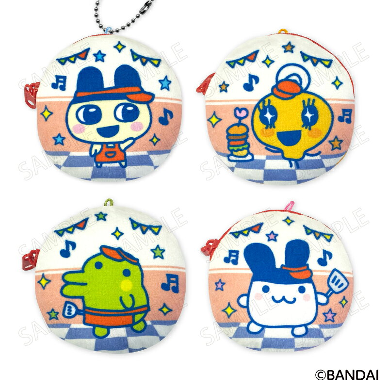 Rakuten - 【予約商品】【7月発送開始予定】たまごっち ウェルカムバーガー コインケース【全4種】【まめっち/めめっち/くちぱっち/みみっち】小物入れジーベック
