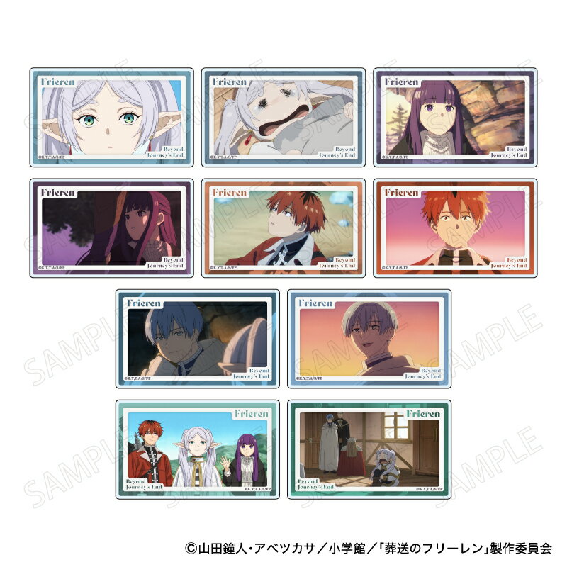 Rakuten - 【予約商品】【7月発送開始予定】葬送のフリーレン トレーディングアクリルカード クローズドパッケージ仕様【全10種】【1個/10個入BOX】ジーベック