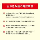 【レンタル】 802ZT_30日延長専用 wifiレンタル 延長申込 専用ページ 国内wifi 30日プラン 3