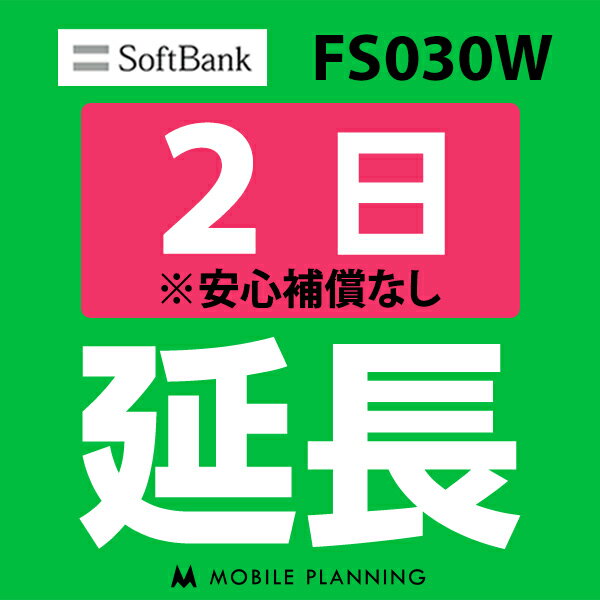 ڥ󥿥 FS030W 2Ĺ wifi󥿥 Ĺ ѥڡ wifi 2ץ