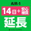 ڥ󥿥 AIR-1_14Ĺѡ+¿ wifi󥿥 Ĺ ѥڡ wifi 14ץ