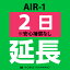 ڥ󥿥 AIR-1 2Ĺ wifi󥿥 Ĺ ѥڡ wifi 2ץ