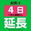 ڥ󥿥 AIR-1 4Ĺ wifi󥿥 Ĺ ѥڡ wifi 4ץ