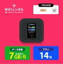 yԗDǃVbv܁zWiFi ^ 14 Z au |PbgWiFi 7GB wifi^ ^wifi |PbgWi-Fi 2T FS030W 2,500~