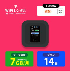 https://thumbnail.image.rakuten.co.jp/@0_mall/mobile-p/cabinet/08404635/fs030w_7gb_14days.jpg