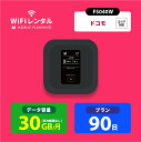 yԗDǃVbv܁zWiFi ^ 90 docomo |PbgWiFi 30GB wifi^ ^wifi |PbgWi-Fi hR 3 FS040W 15,000~