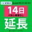 ڥ󥿥 UQ WiMAX 14Ĺ wifi󥿥 Ĺ ѥڡ wifi 14ץ