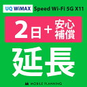 y^z UQ WiMAX 2p i+S⏞j wifi^ \ py[W wifi 2v