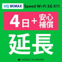 y^z UQ WiMAX 4p i+S⏞j wifi^ \ py[W wifi 4v