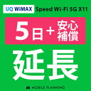 y^z UQ WiMAX 5p i+S⏞j wifi^ \ py[W wifi 5v