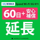 y^z UQ WiMAX 60pi+S⏞j wifi^ \ py[W wifi 60v