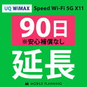 y^z UQ WiMAX 90p wifi^ \ py[W wifi 90v