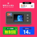 【月間優良ショップ受賞】WiFi レンタル 14日 短期 無制限 ポケットWiFi wifiレンタル レンタルwifi ポケットWi-Fi UQ WiMAX Speed Wi-Fi 5G X11 5,