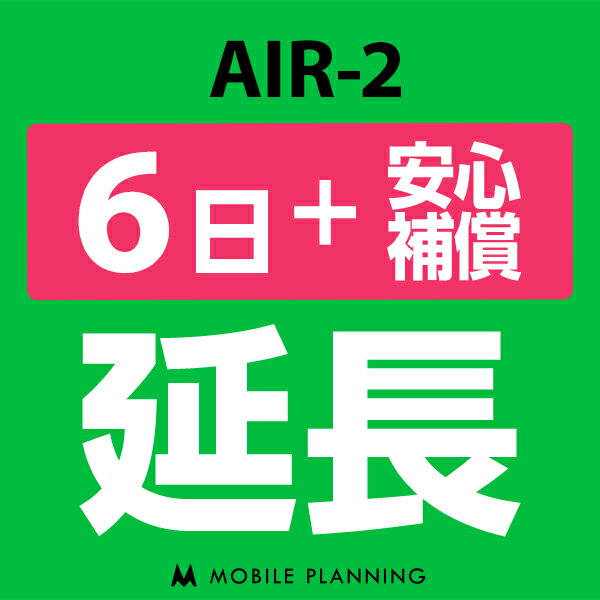 ڥ󥿥 AIR-2 6Ĺѡ+¿ wifi󥿥 Ĺ ѥڡ wifi 6ץ