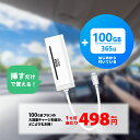 【エントリーでポイント5倍★7/25まで】 送料無料 イージーWi-Fi チャージwifi USB型 100GB 日本 海外 ポケットwifi モバイルルーター モバイルwifi AIR-Stick wi-fi ワイファイ 車 wi-fi 365日 AIR-1 買い切り 4大キャリア対応 ギガ追加可能 車載用 出張 入院