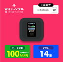 yԗDǃVbv܁zWiFi ^ 14 Z |PbgWiFi 100GB wifi^ ^wifi |PbgWi-Fi \tgoN softbank 2T FS030W 3,700~