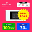 WiFi レンタル 30日 完全無制限 送料無料 即日発送 レンタルwifi レンタルwi-fi wifiレンタル ワイファイレンタル ポケットWiFi レンタルワイファイ Wi-Fi ソフトバンク 空港受取 1ヵ月 T6 引っ越しwifi 入院wifi 一時帰国wifi 国内wifi 引越wifi 国内 専用 在宅勤務