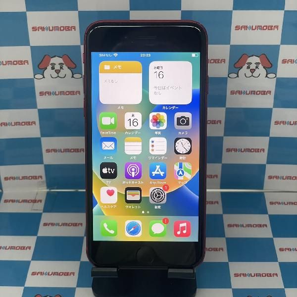 【中古】当日発送可iPhoneSE 第2世代 128GB Softbank版SIMフリー バッテリー100%