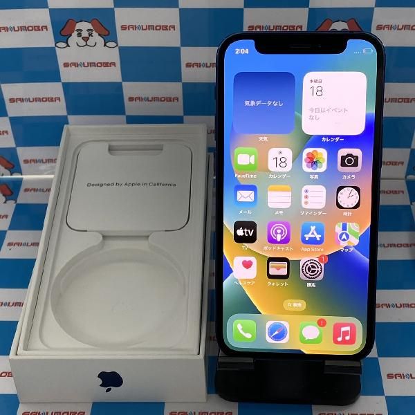 【中古】当日発送可iPhone12 mini 64GB Softbank版SIMフリー MGAP3J/A