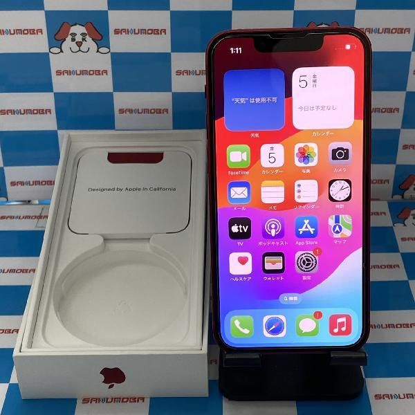 【中古】iPhone13 mini 256GB docomo版SIMフリー バッテリー93% 極美品