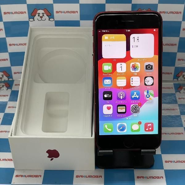【中古】当日発送可iPhoneSE 第2世代 128GB AU版SIMフリー バッテリー100%