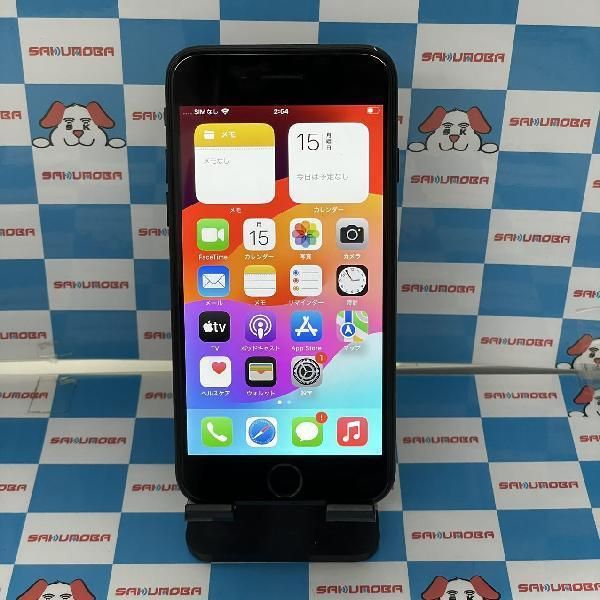 【中古】当日発送可iPhoneSE 第2世代 128GB Apple版SIMフリー バッテリー100%