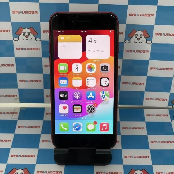 【中古】当日発送可iPhoneSE 第2世代 128GB Apple版SIMフリー バッテリー100%
