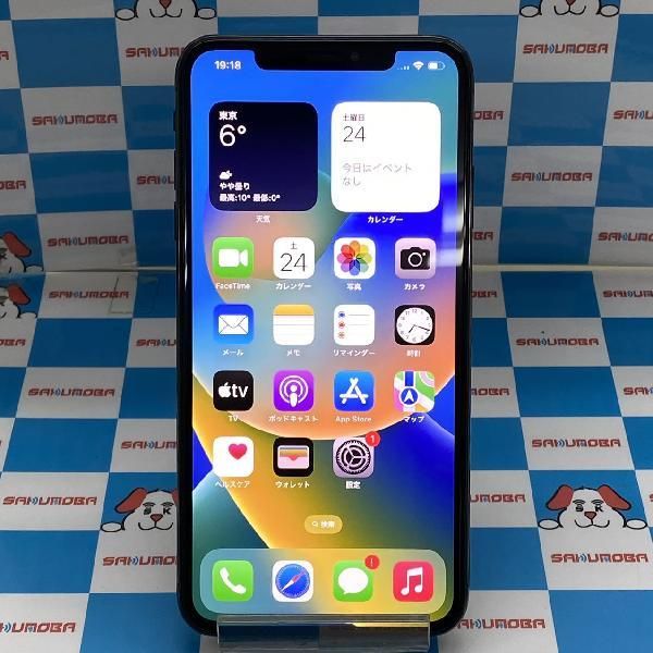【中古】当日発送可iPhoneXS Max 64GB Softbank版SIMフリー バッテリー90% 美品