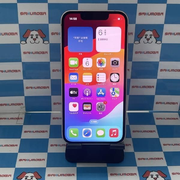 【中古】当日発送可iPhone13 mini 128GB au版SIMフリー バッテリー85%