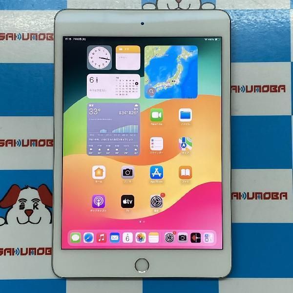 【中古】当日発送可iPad mini 第5世代 64GB Wi-Fiモデル バッテリー90% 極美品