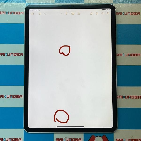 【中古】当日発送可iPad Pro 11インチ 第2世代 256GB Wi-Fiモデル バッテリー85%