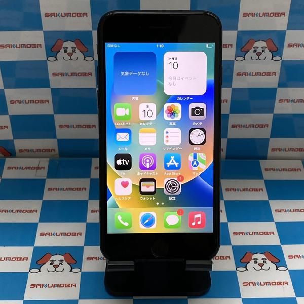 【中古】当日発送可iPhoneSE 第2世代 128GB Apple版SIMフリー ブラック ジャンク品