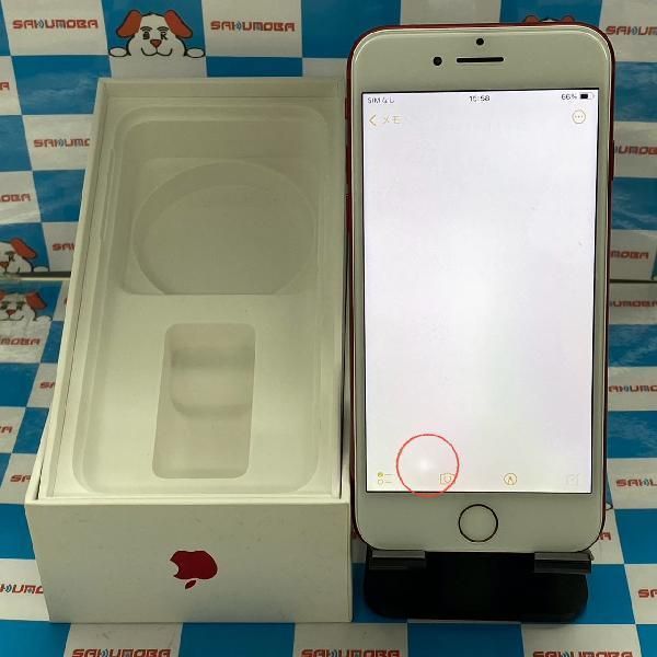 楽天市場】iphone7 256gb simフリーの通販 楽天市場】iphone7 256gb simフリーの通販