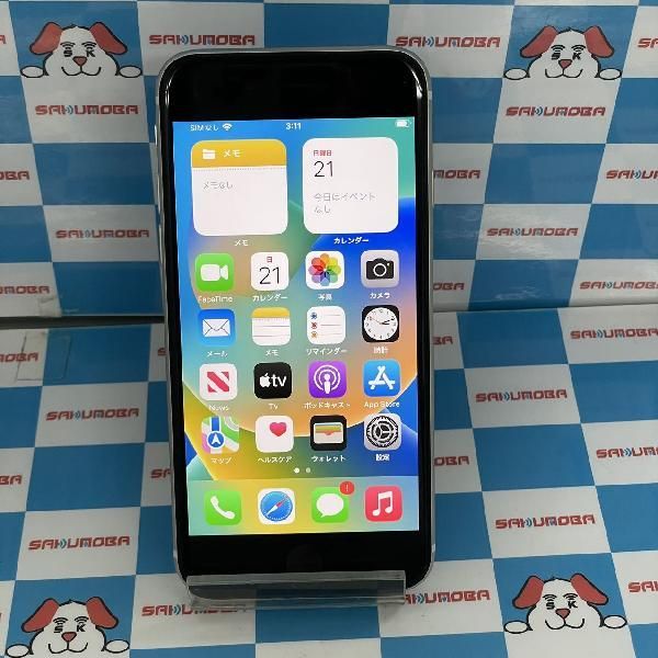 【中古】当日発送可iPhoneSE 第2世代 256GB Softbank版SIMフリー ホワイト
