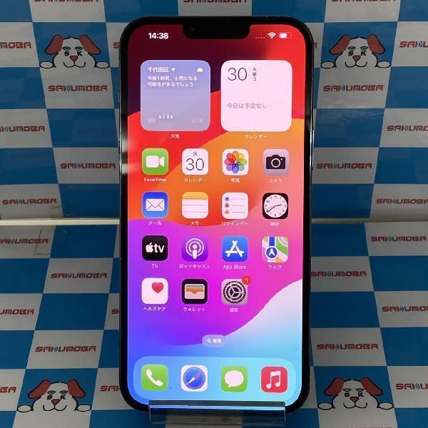 【中古】当日発送可iPhone13 Pro Max 256GB Apple版SIMフリー バッテリー86%