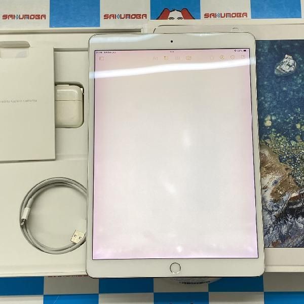 楽天市場】ipad pro 10.5インチ wi-fiモデル 256gbの通販 楽天市場】ipad pro 10.5インチ wi-fiモデル 256gbの通販