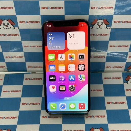 【中古】当日発送可iPhone12 mini 128GB Softbank版SIMフリー バッテリー100% 【中古】当日発送可iPhone12 mini 128GB Softbank版SIMフリー バッテリー100%