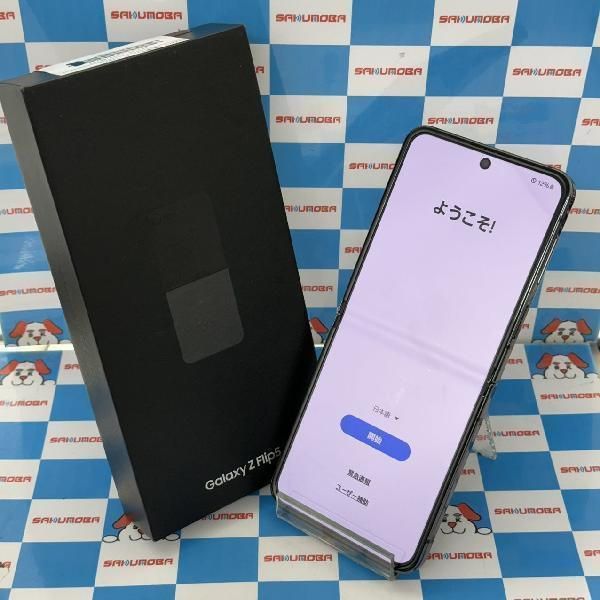 楽天市場】galaxy z flip5 本体(スマートフォン本体 楽天市場】galaxy z flip5 本体(スマートフォン本体