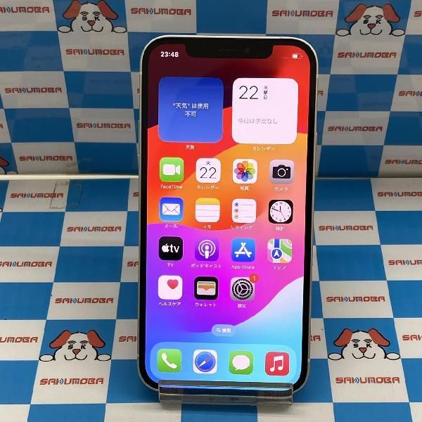 【中古】当日発送可iPhone12 256GB Apple版SIMフリー バッテリー86% 極美品