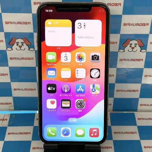 【中古】当日発送可 iPhone11 Pro 256GB AU版SIMフリー ゴールド 極美品 【中古】当日発送可 iPhone11 Pro 256GB AU版SIMフリー ゴールド 極美品