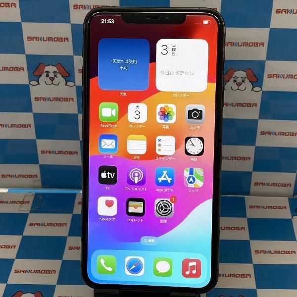 楽天市場】docomo iphone11 pro max 512gの通販 楽天市場】docomo iphone11 pro max 512gの通販
