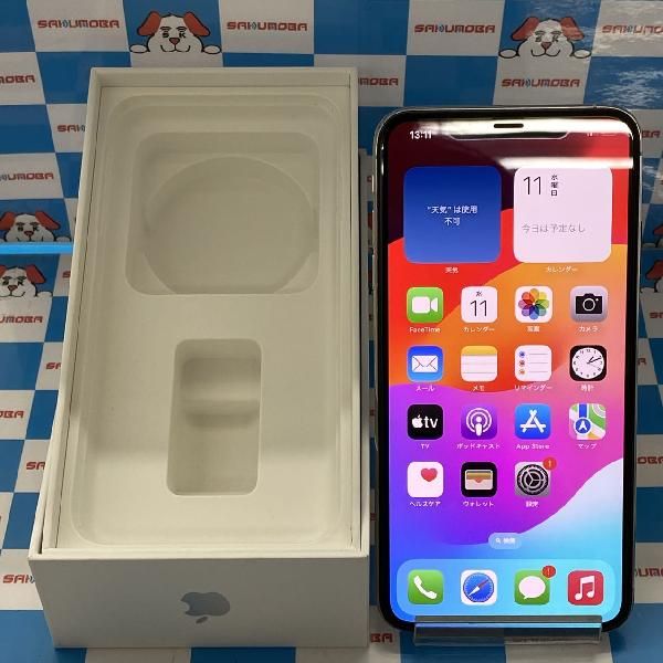 楽天市場】iphone xs max 256gbの通販 楽天市場】iphone xs max 256gbの通販