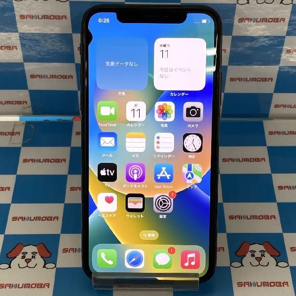 楽天市場】アメモバ バッテリー100% iphonex simフリーの通販 楽天市場】アメモバ バッテリー100% iphonex simフリーの通販