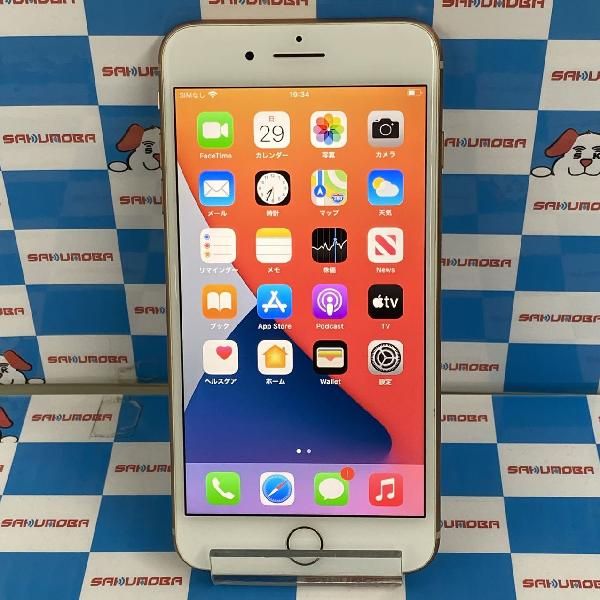 【中古】当日発送可 iPhone8 Plus 256GB Apple版SIMフリー ゴールド 美品