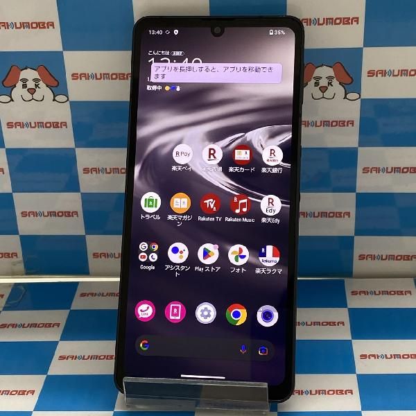楽天市場】aquos sense6s(機能(SIMカード)SIMフリー 楽天市場】aquos sense6s(機能(SIMカード)SIMフリー
